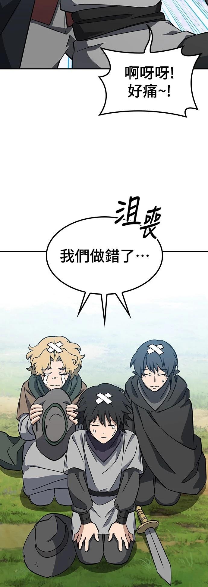 第38话11