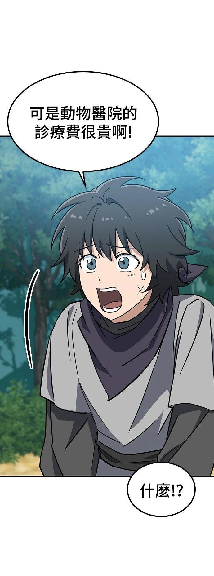 第38话13