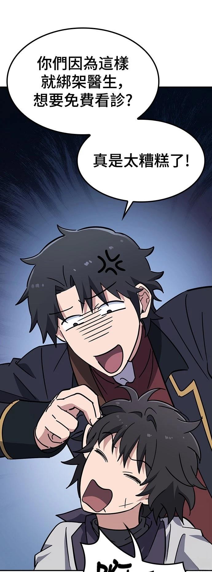 第38话14