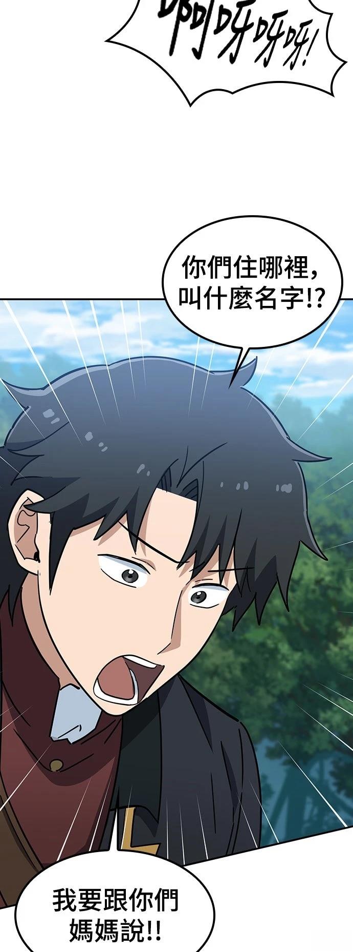 第38话15