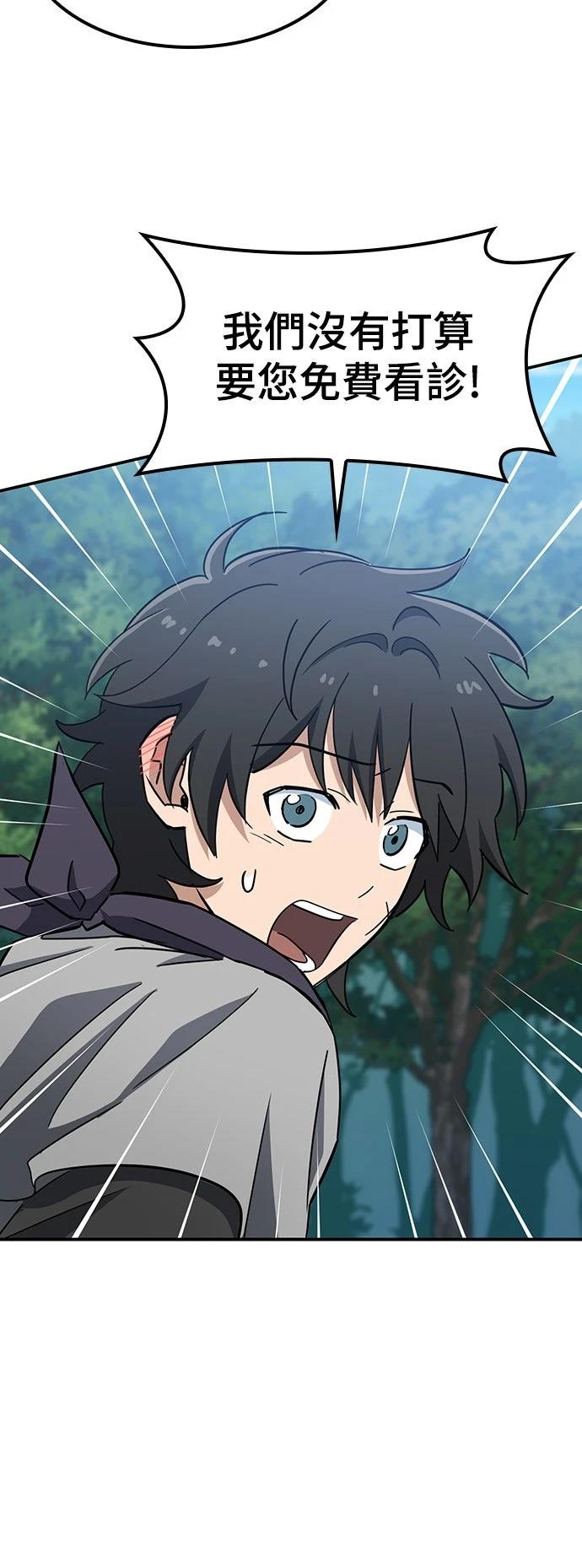 第38话16