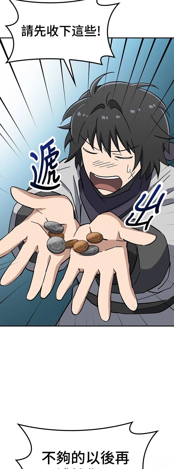 第38话17