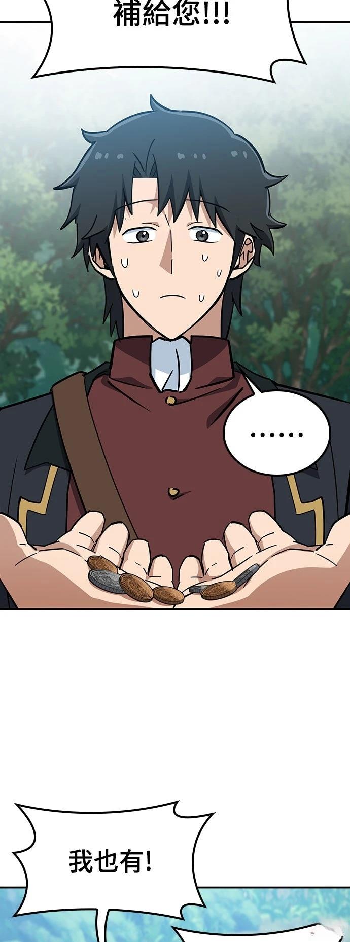第38话18