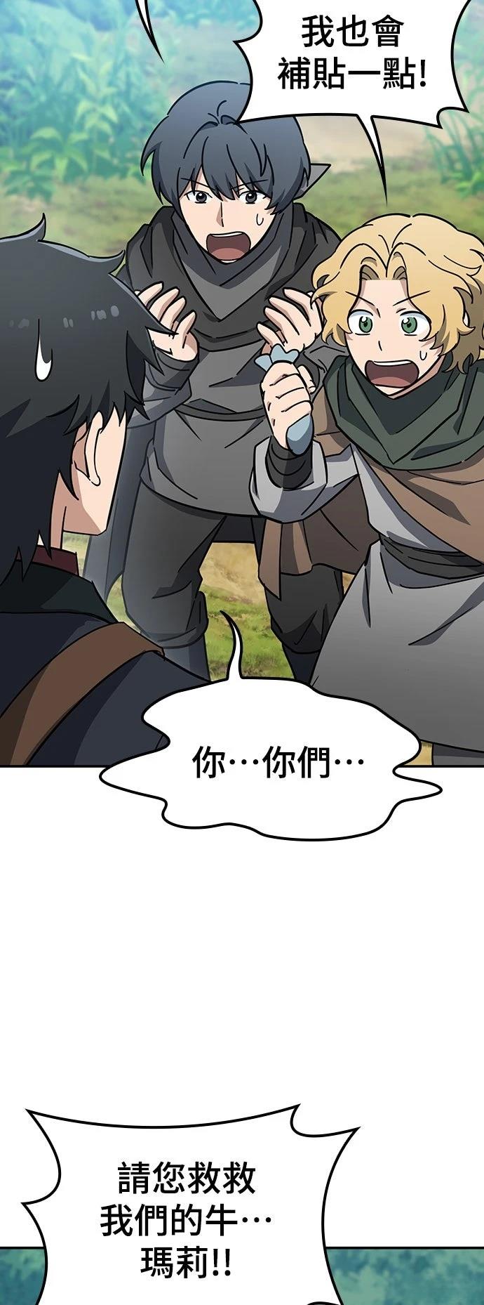 第38话19
