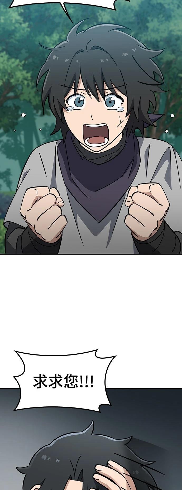 第38话20