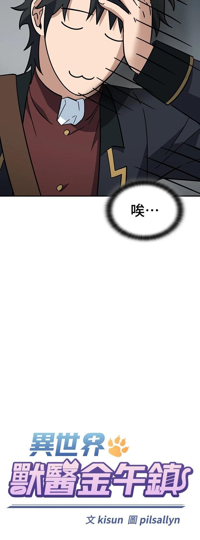 第38话21