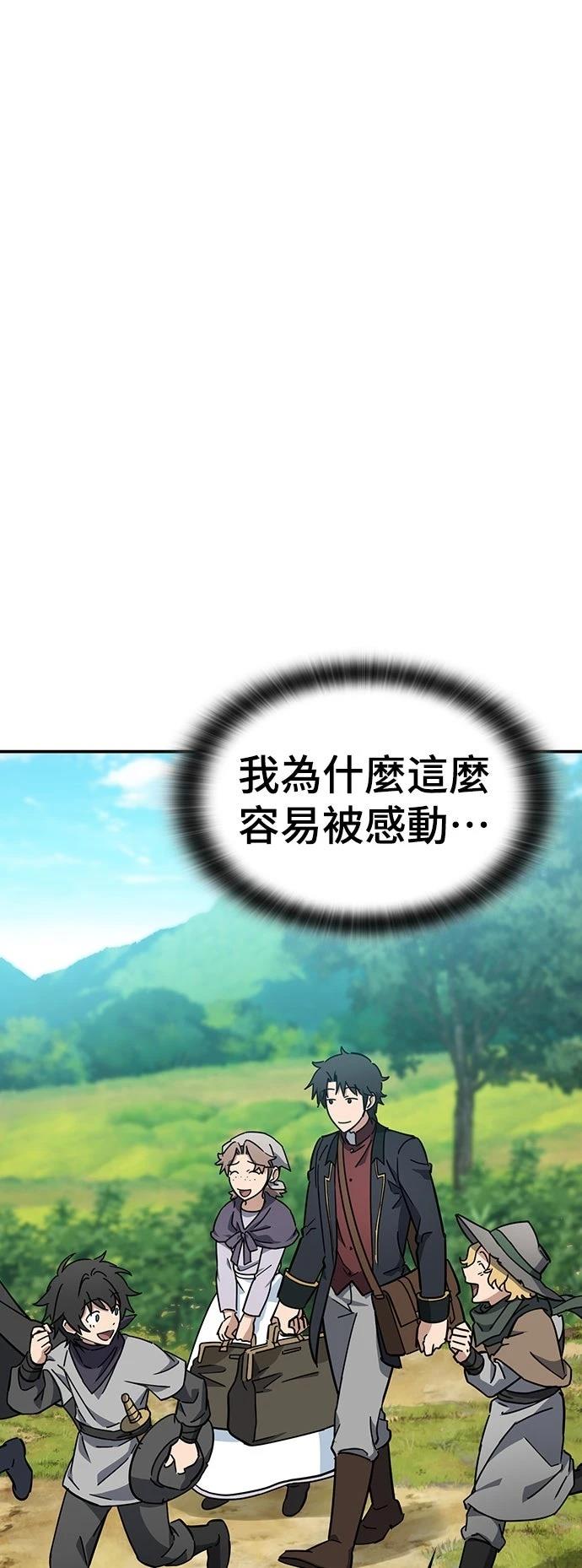 第38话22