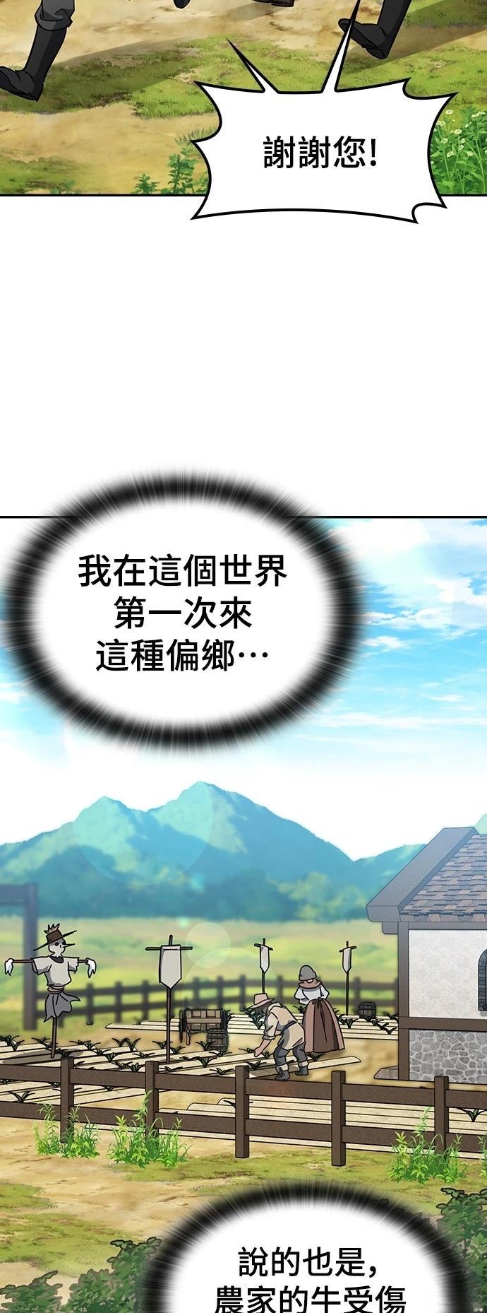 第38话23