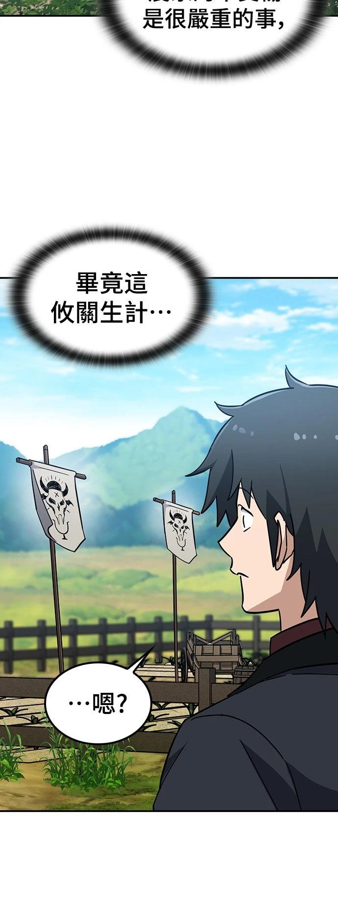 第38话24