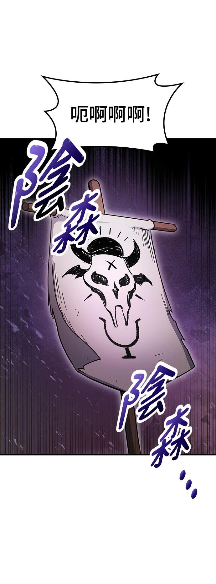 第38话25