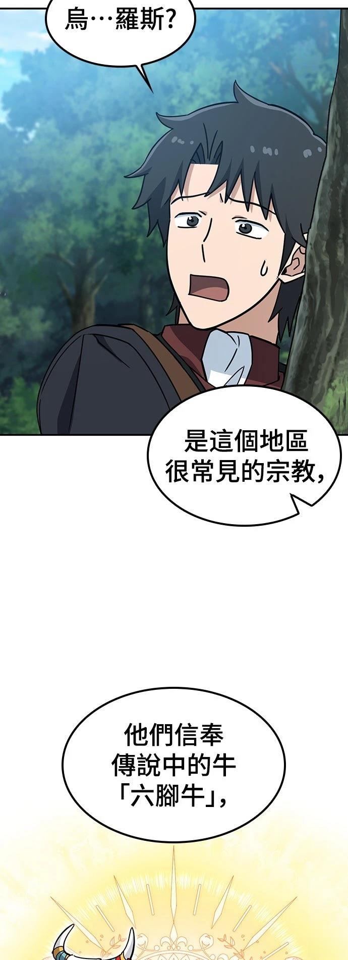 第38话27