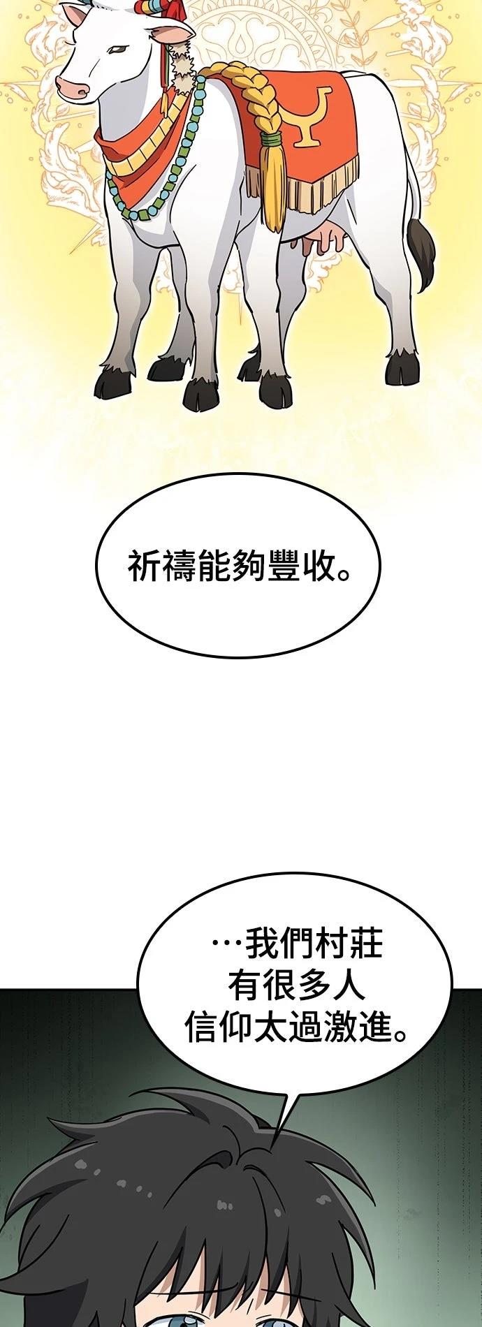 第38话28
