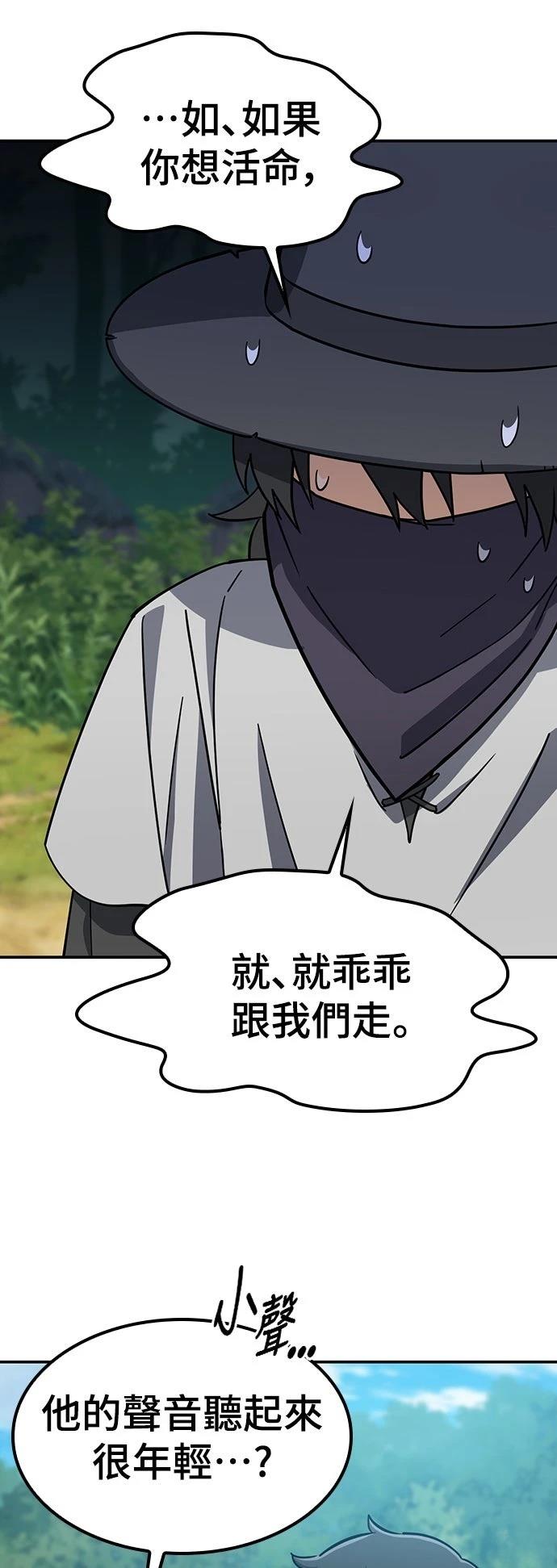 第38话3