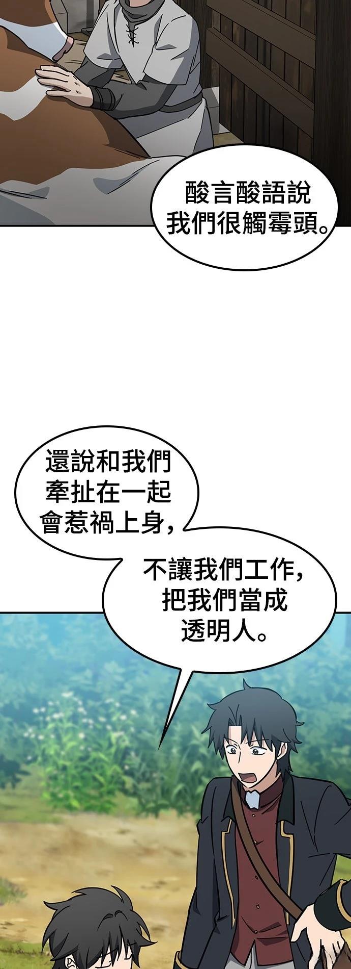 第38话30