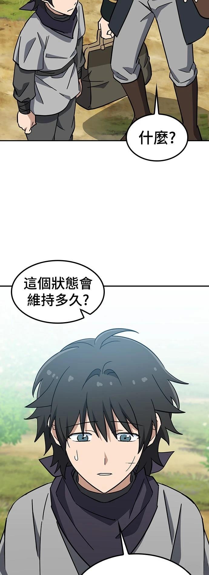 第38话31