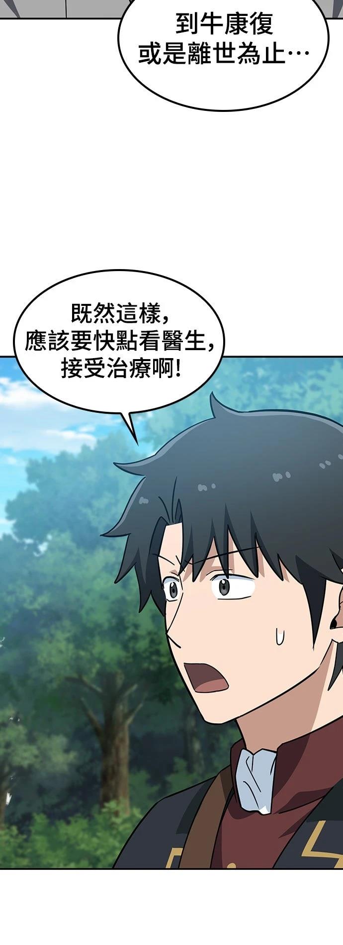 第38话32