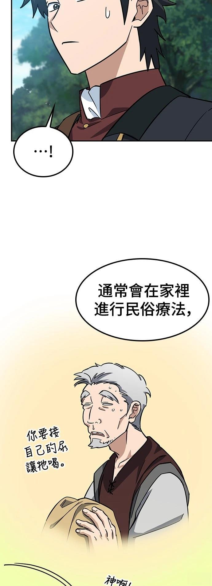 第38话34