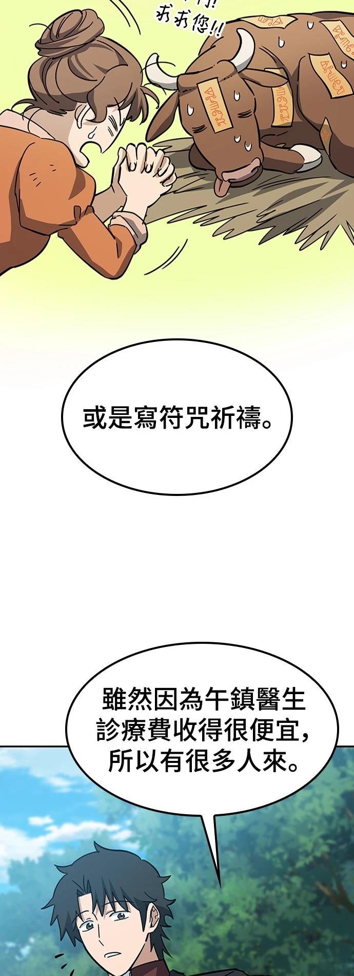 第38话35