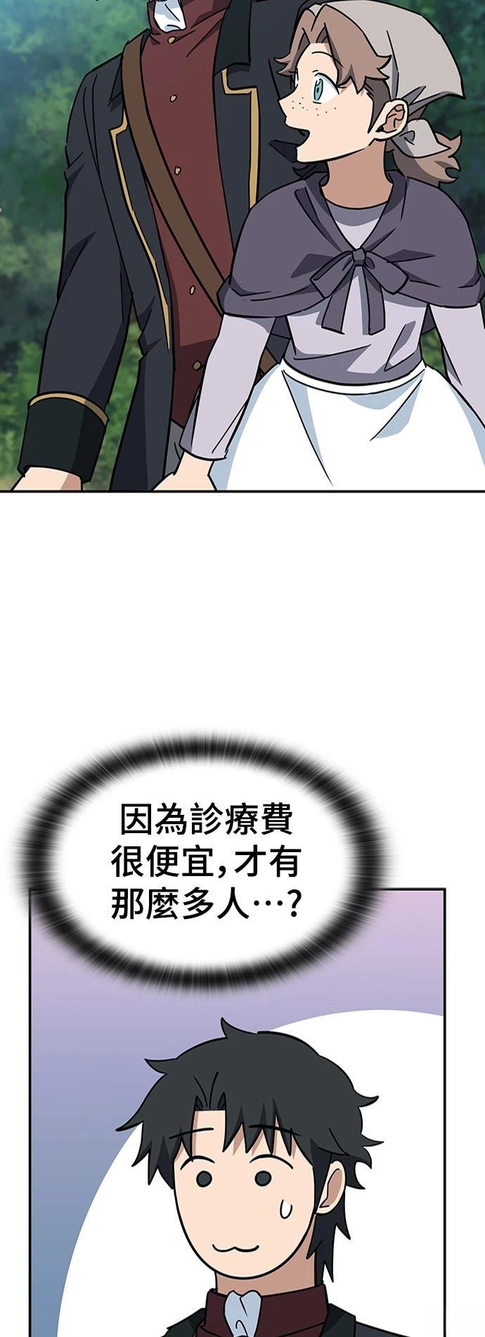 第38话36