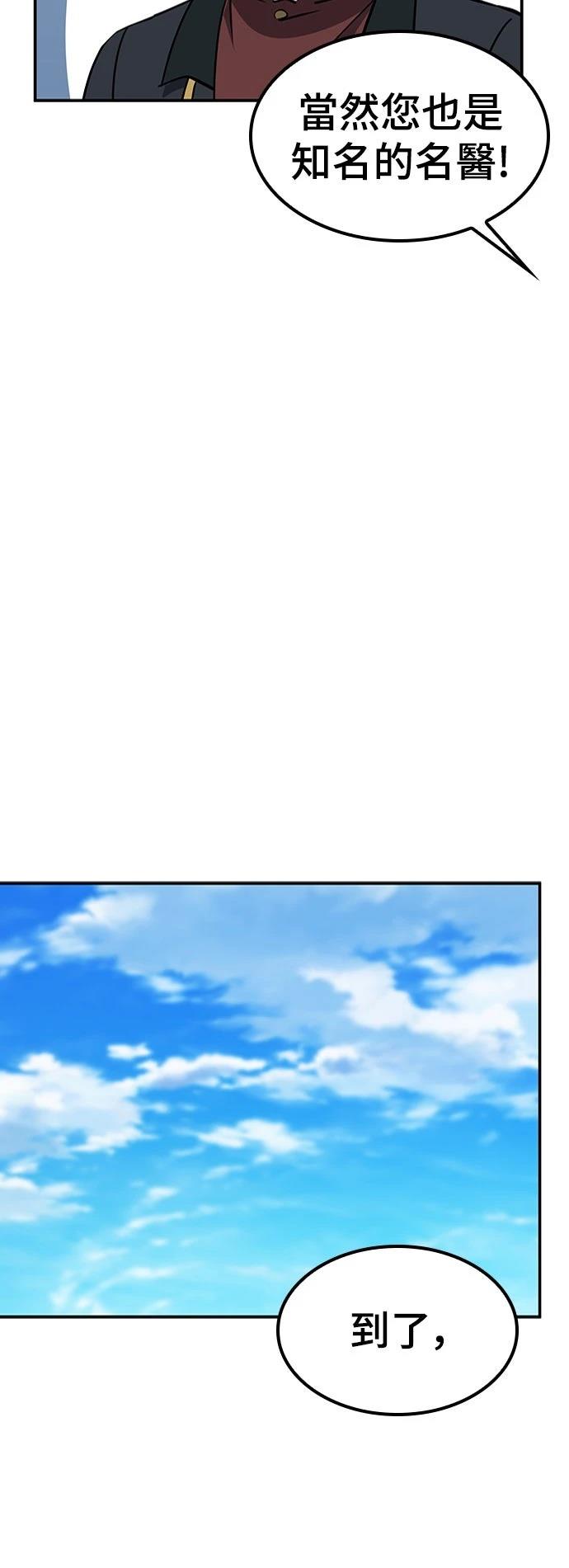 第38话37