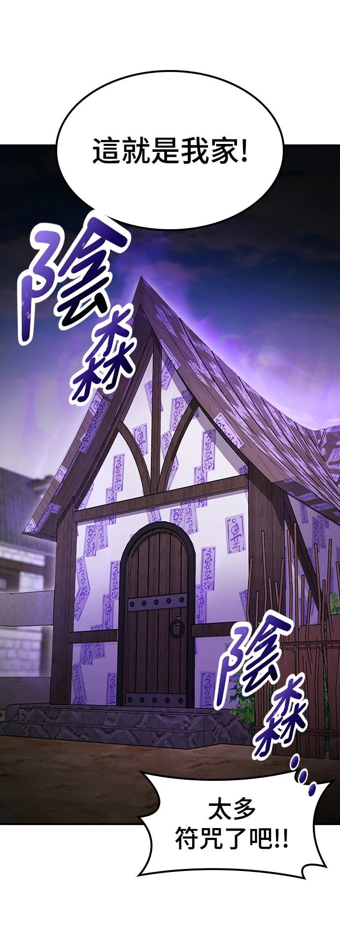第38话38