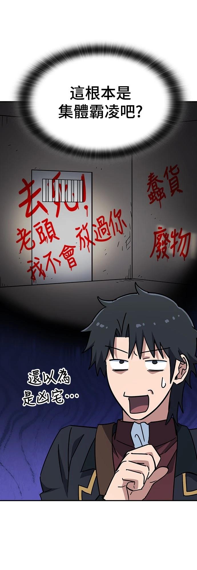 第38话39