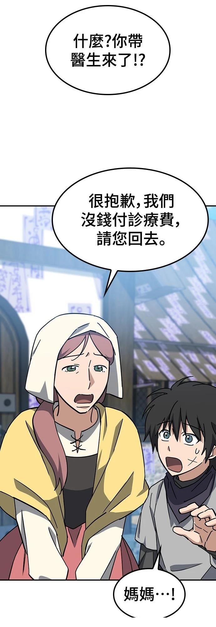 第38话40