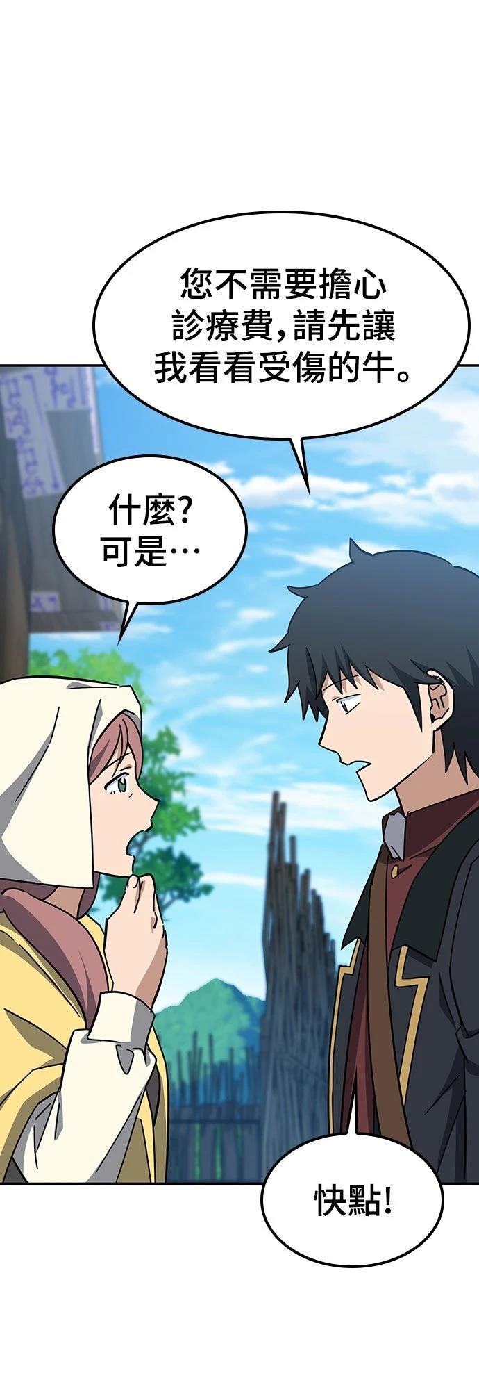 第38话41