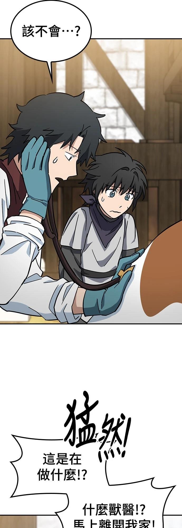 第38话43