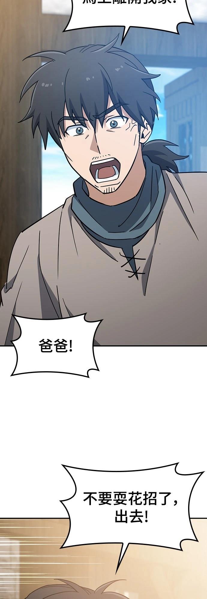 第38话44