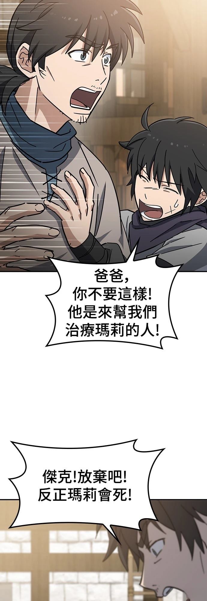 第38话45