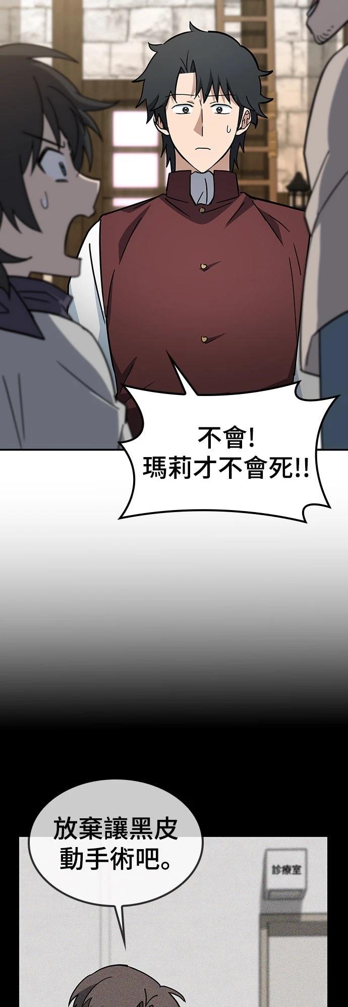 第38话46