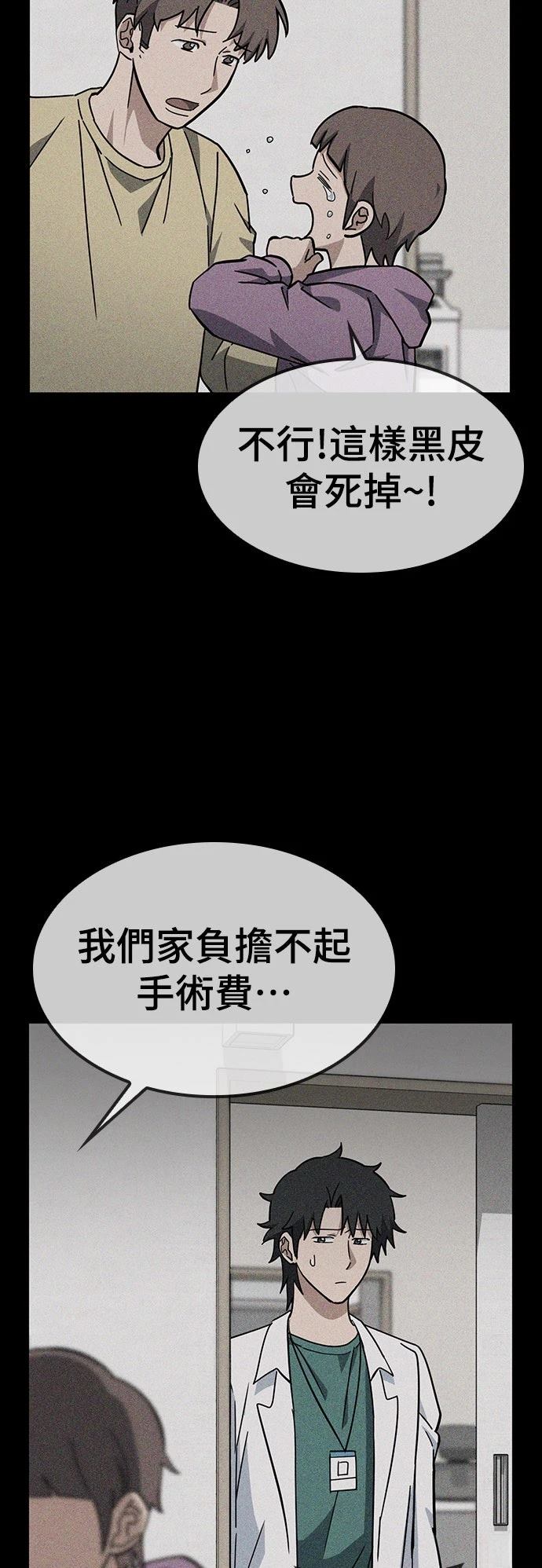 第38话47
