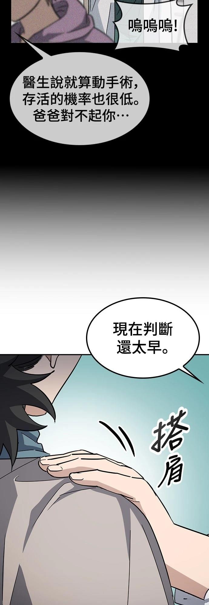 第38话48