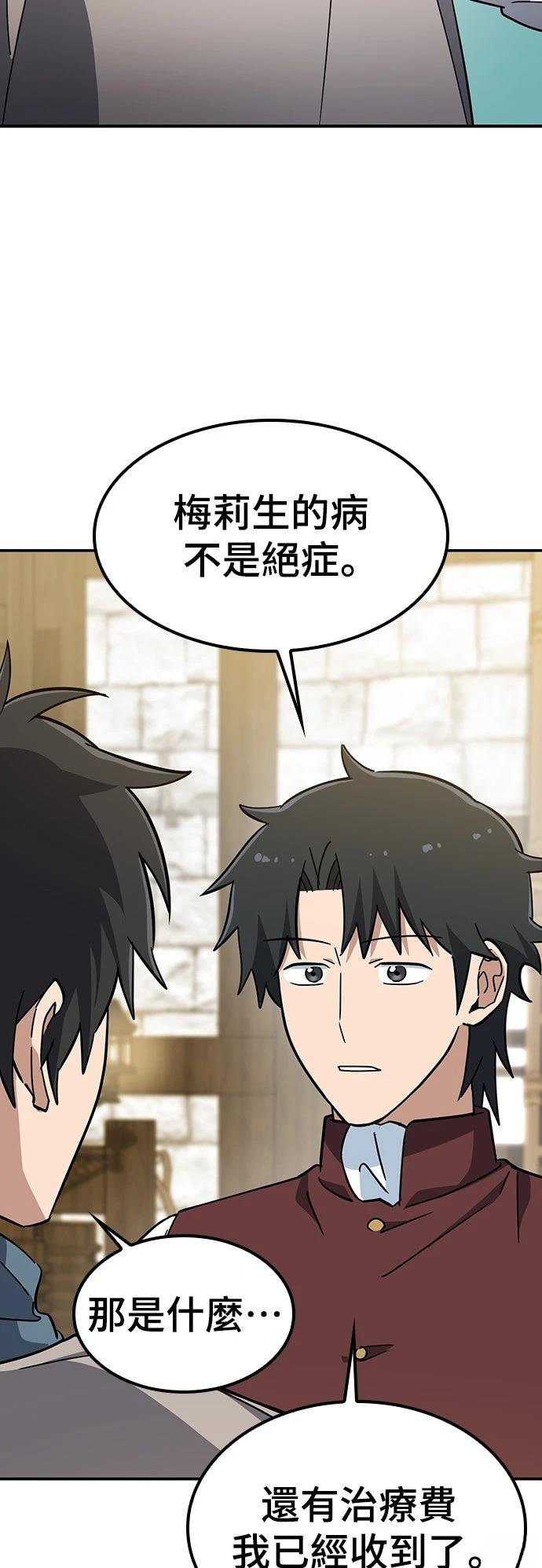 第38话49