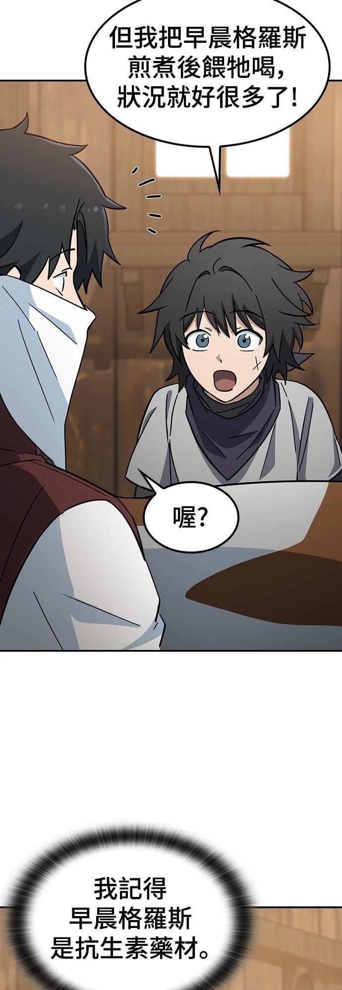 第38话55