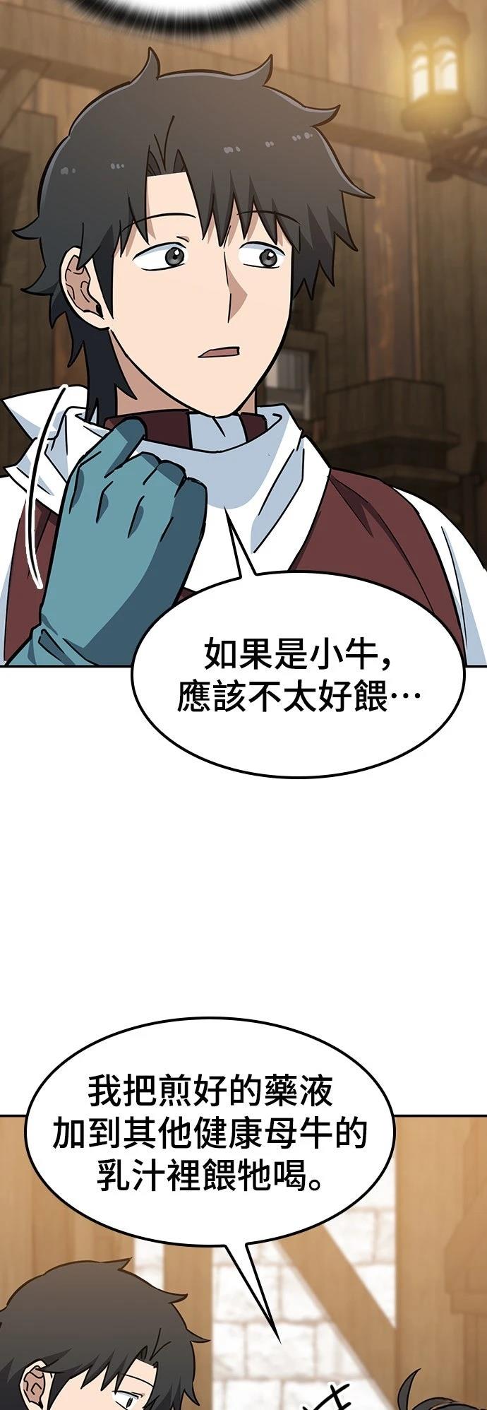 第38话56