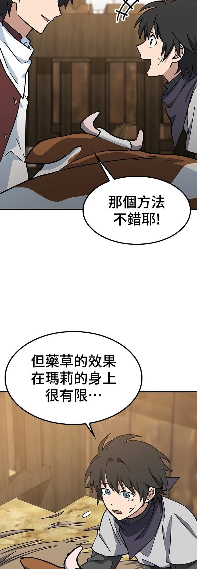 第38话57