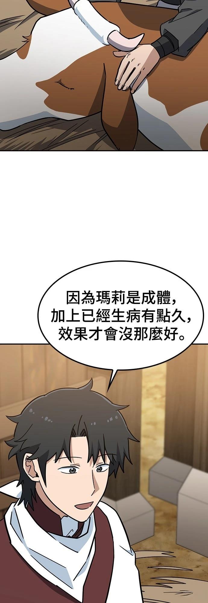 第38话58