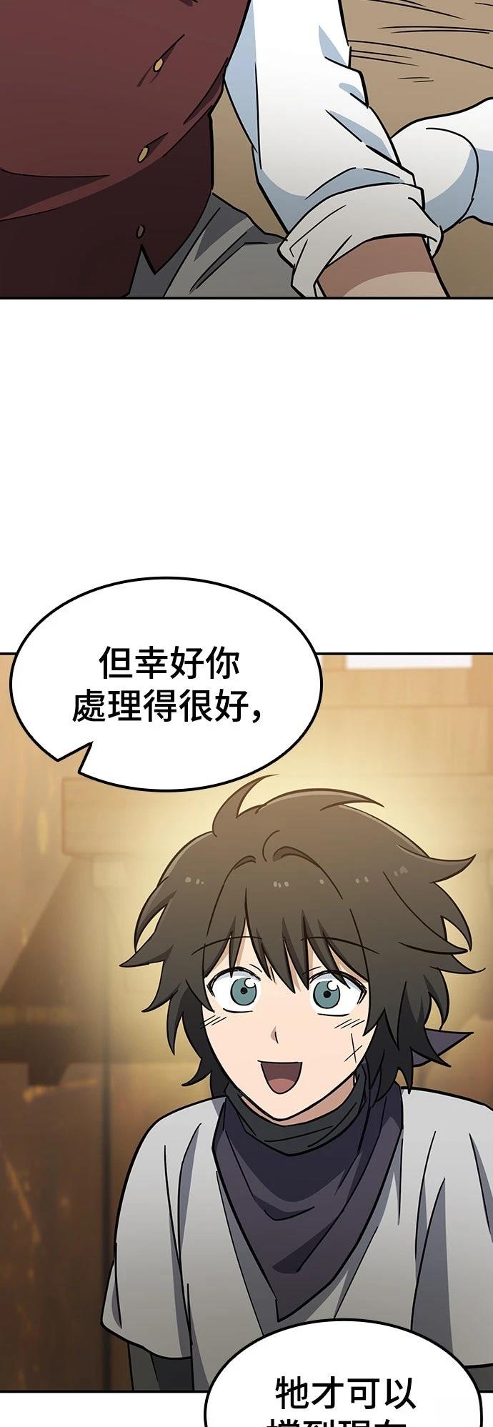 第38话59