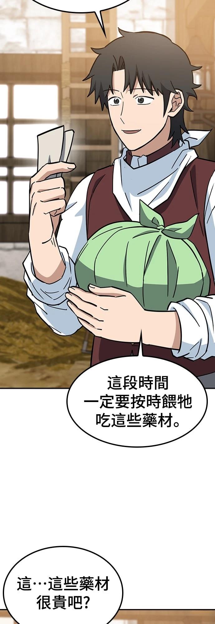 第38话63
