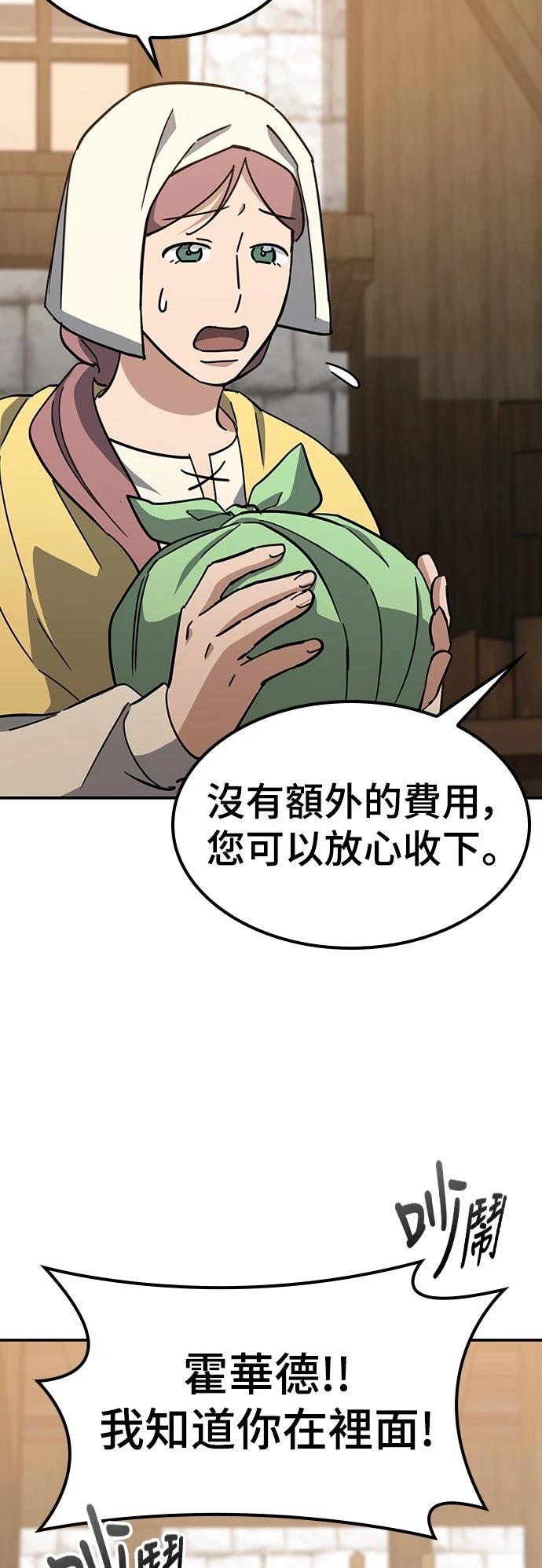 第38话64