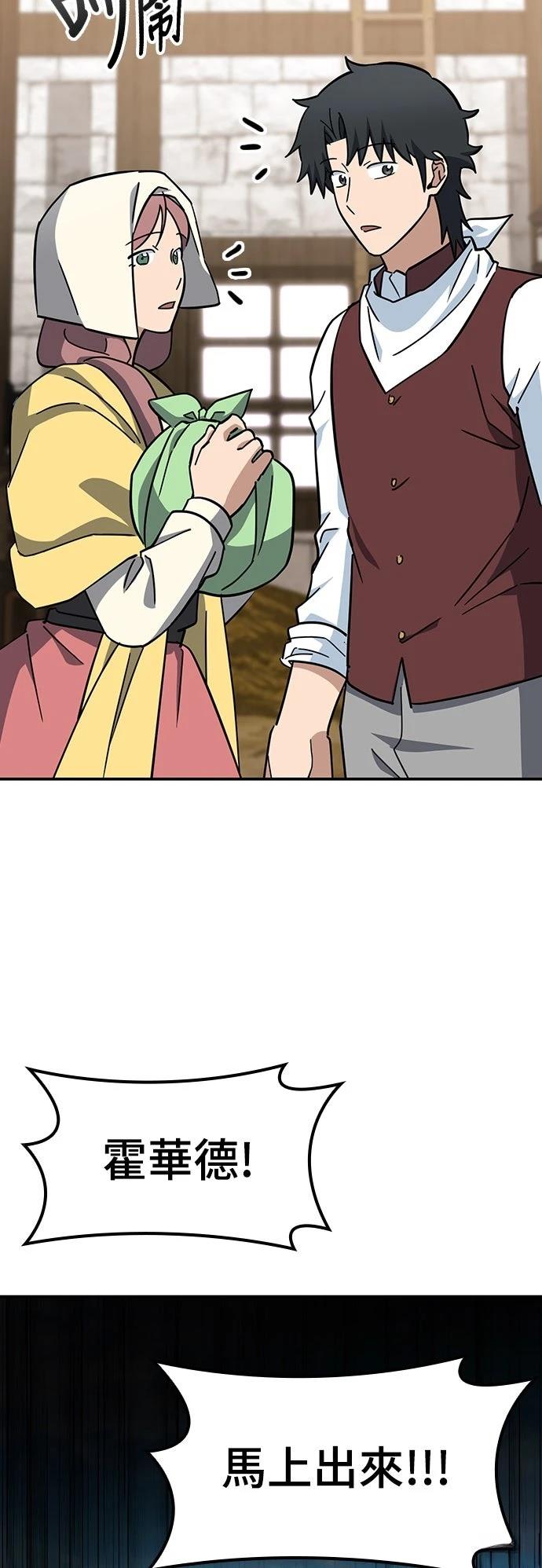 第38话65