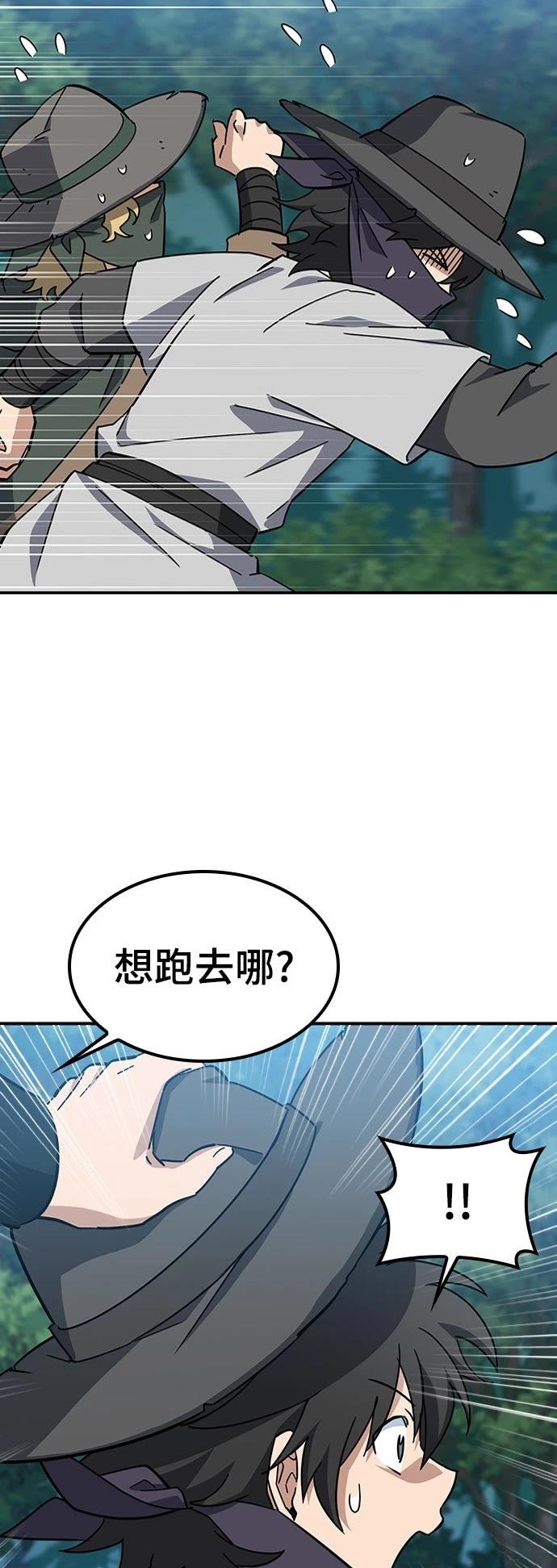 第38话9