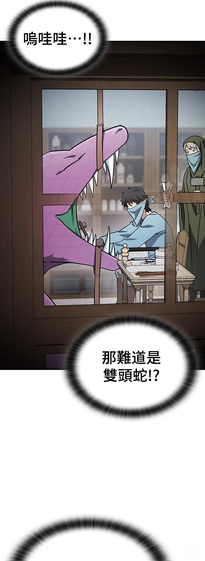 第21话15