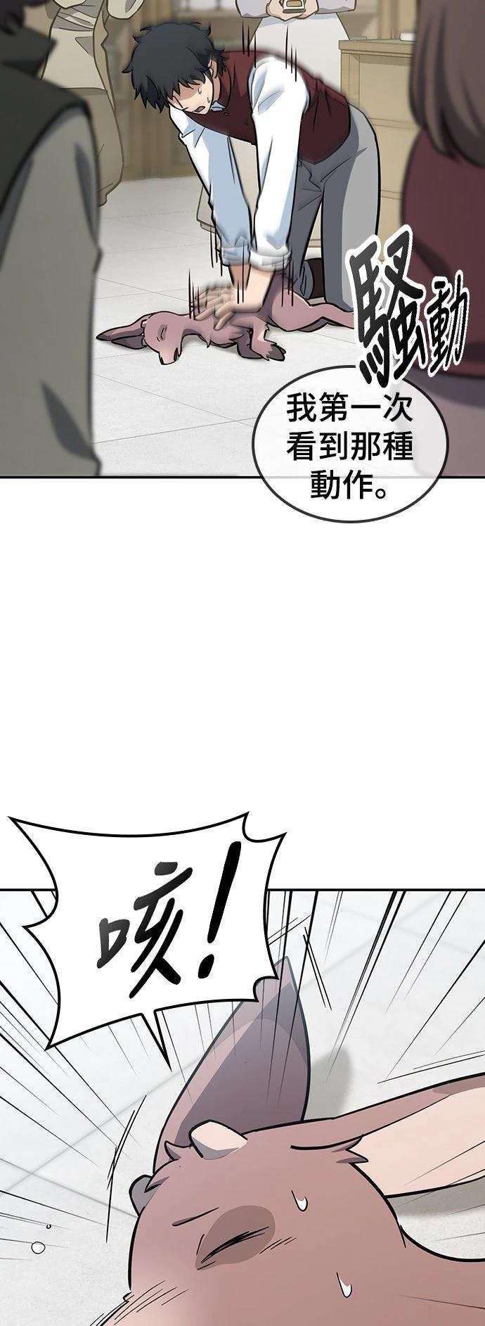 第29话30