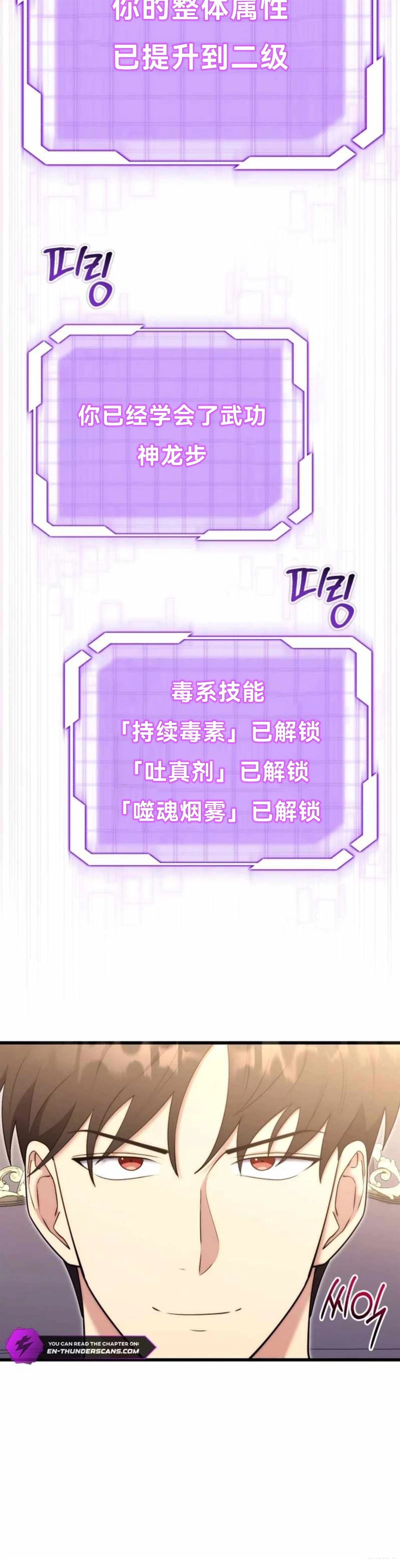 第6话1