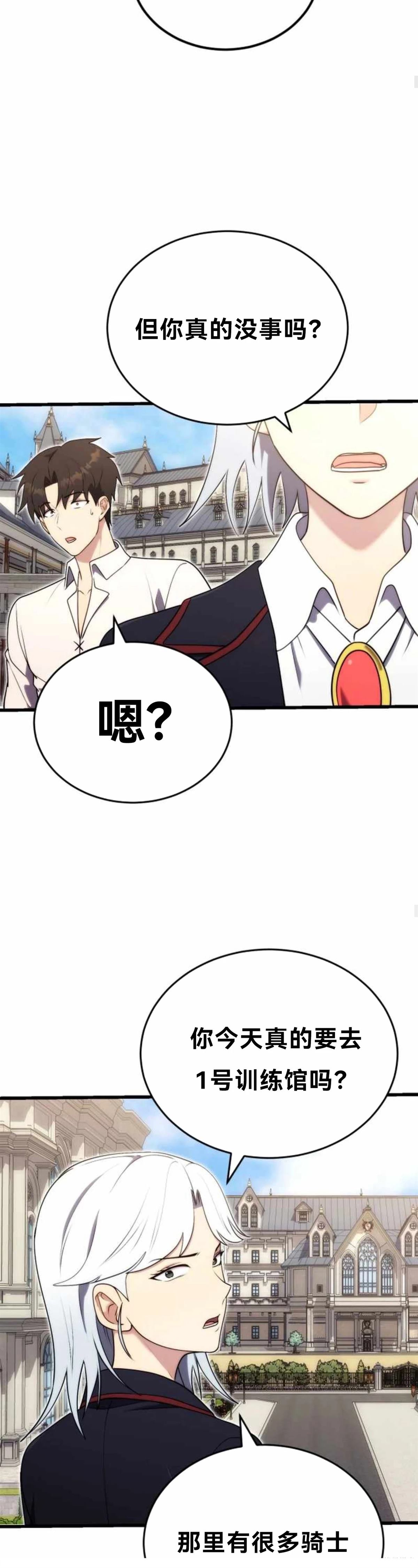 第6话11