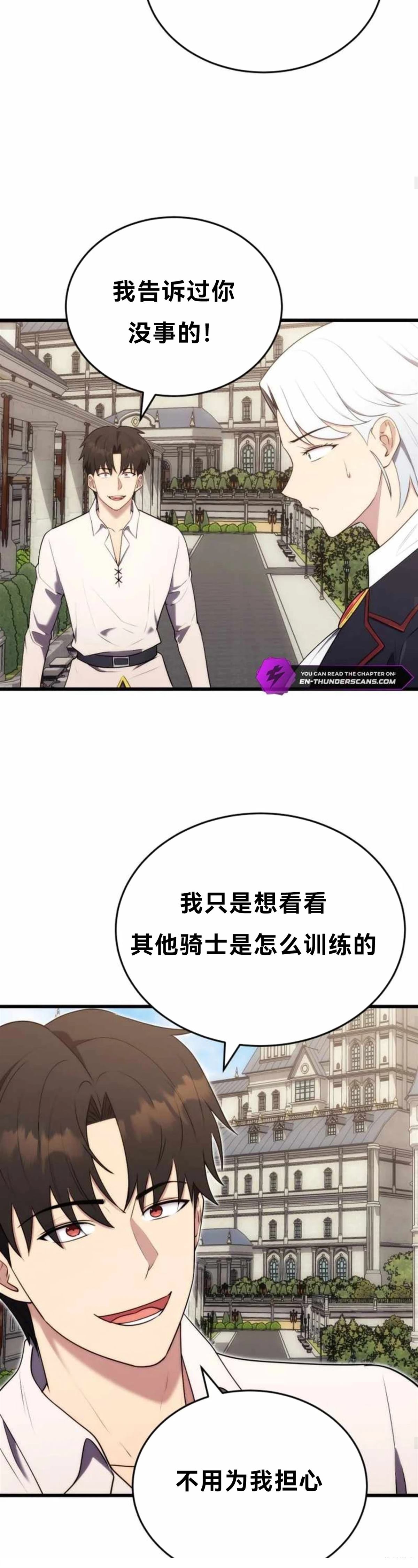 第6话12