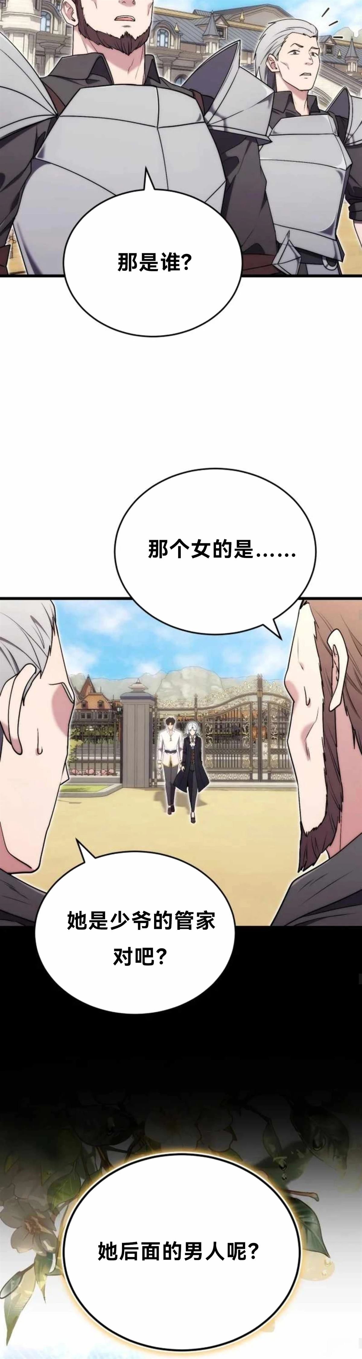 第6话15